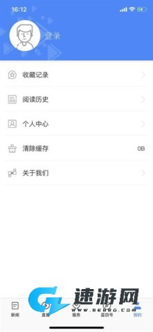 爱蓝田 第3张图