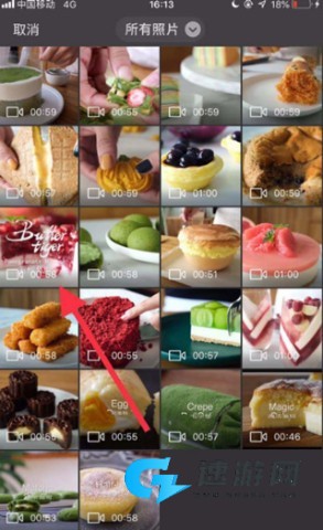 趣头条 第5张图