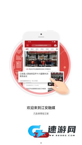 江安融媒体中心