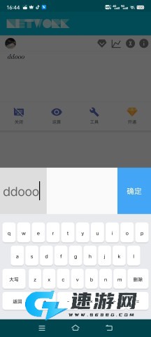 解方程计算器 第3张图