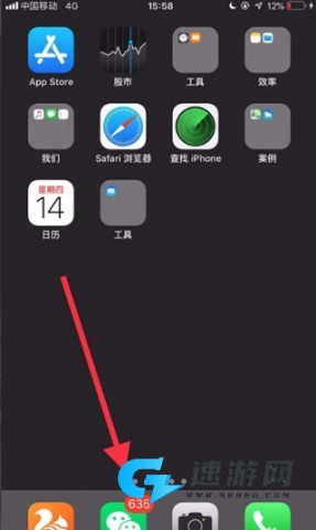 趣头条 第1张图