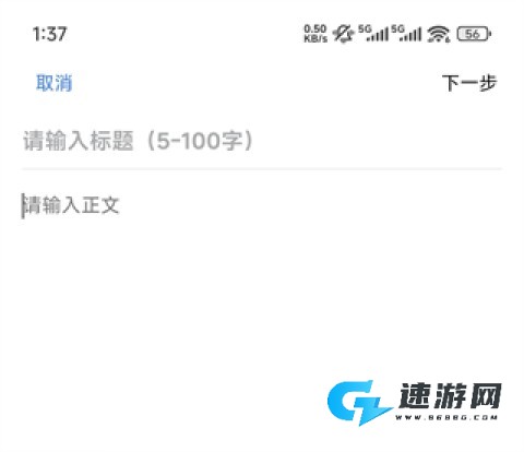 技术邻 第7张图