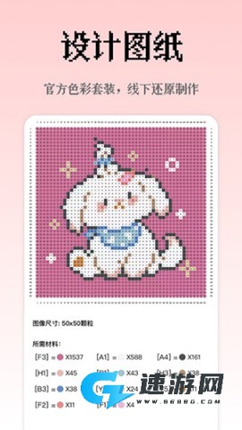 像素创作家软件手机版