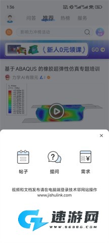 技术邻 第6张图