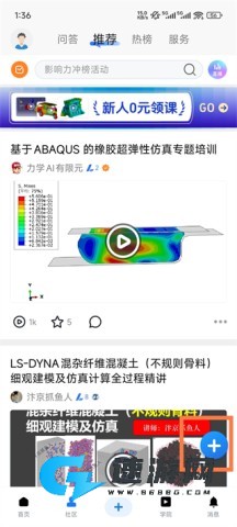 技术邻 第5张图