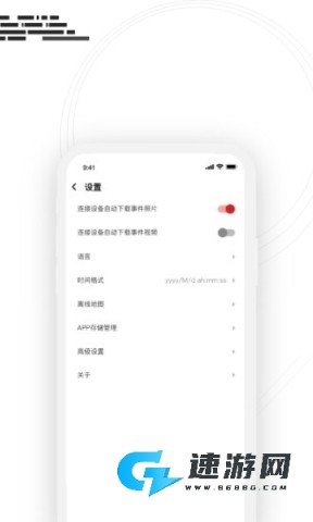 吉行小助手 第1张图