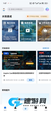 技术邻 第1张图