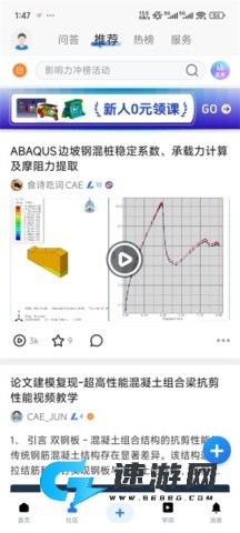 技术邻 第2张图