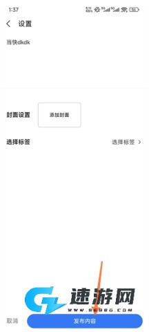 技术邻 第8张图