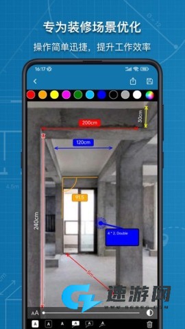 图片标记助手 第1张图