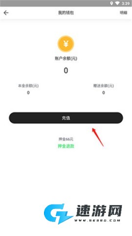 喵走出行 第6张图