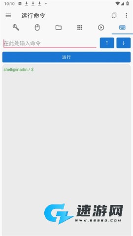 甲壳虫ADB助手官方最新版 第8张图