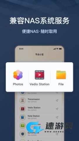节点小宝免费版