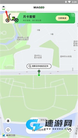 喵走出行 第1张图