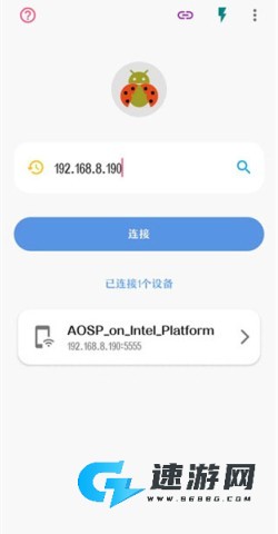 甲壳虫ADB助手官方最新版 第10张图