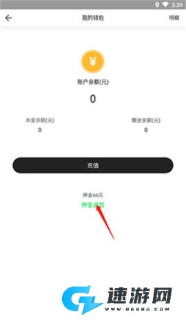 喵走出行 第3张图
