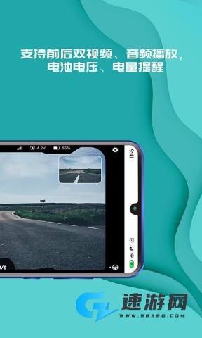 实暻飞车 第1张图