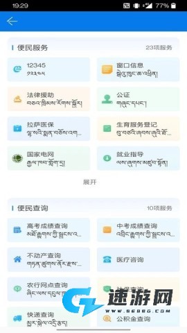 萨都办 第1张图