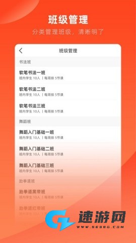 治学招生管理系统 治学 第1张图