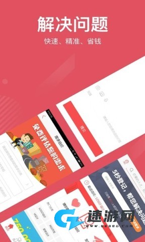 一品众包 第1张图