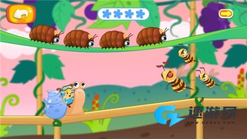 麦田拼音 第7张图