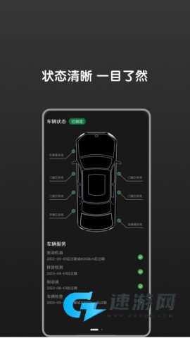 bimmer控制器最新版本 bimmer控制器手机版 第2张图