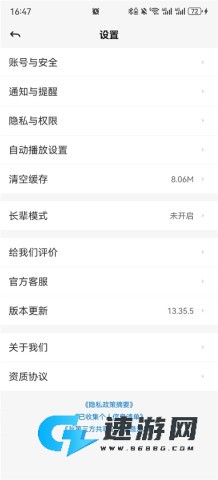 58同城 第16张图