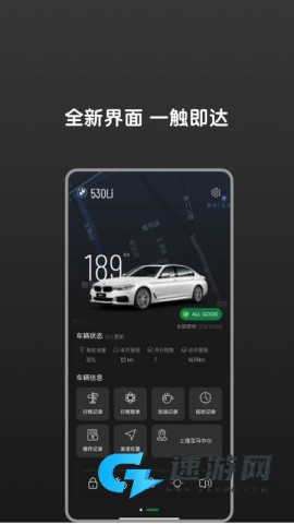 bimmer控制器手机版