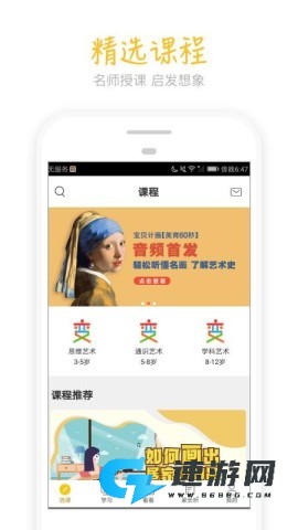 天天画 第2张图