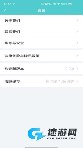 飞默利凯共享陪护床