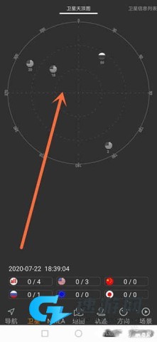 北斗伴 第3张图