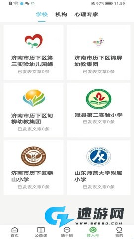 育新人 第1张图