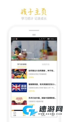 天天画 第1张图