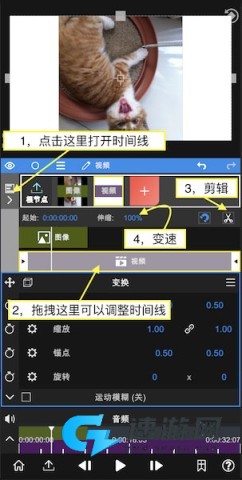 NodeVideo免费版 第3张图