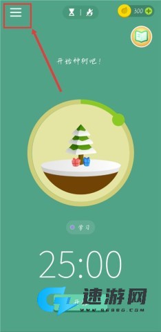 Forest专注森林 第8张图