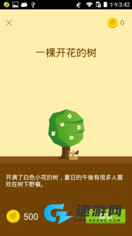 Forest专注森林