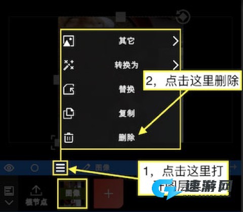 NodeVideo免费版 第6张图