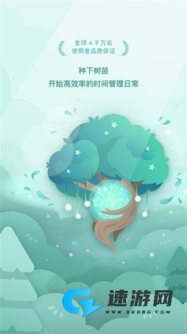 Forest专注森林 第1张图