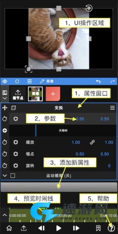NodeVideo免费版 第2张图