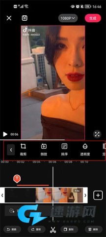 爱剪辑最新版 第3张图