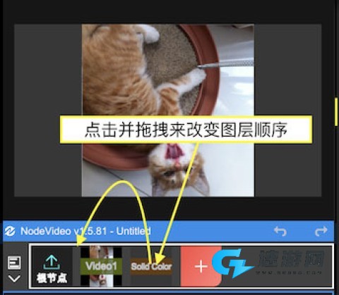 NodeVideo免费版 第7张图