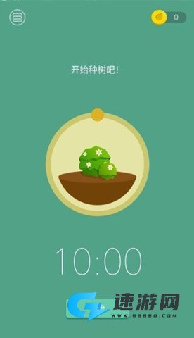 Forest专注森林 第3张图