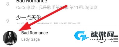 轻听音乐 第5张图