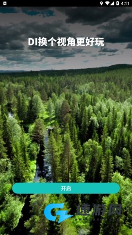 易遨云手机版 第5张图