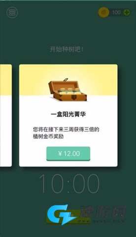 Forest专注森林 第7张图