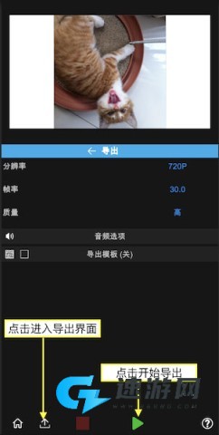 NodeVideo免费版 第4张图