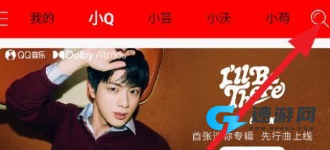 轻听音乐 第1张图