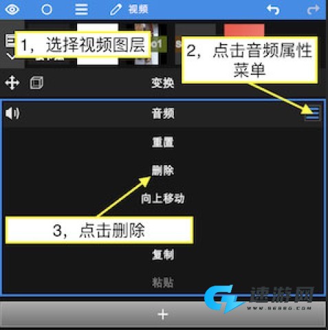NodeVideo免费版 第5张图