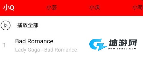 轻听音乐 第4张图