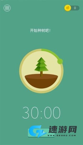 Forest专注森林 第2张图